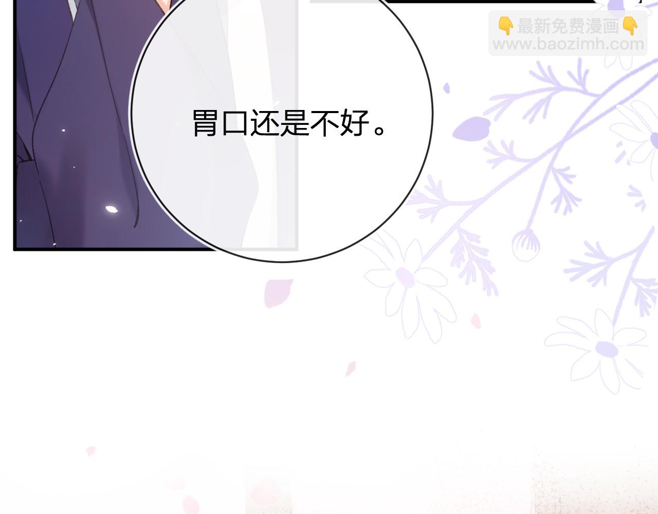 第41话 第二次交易(1/3)-第104话