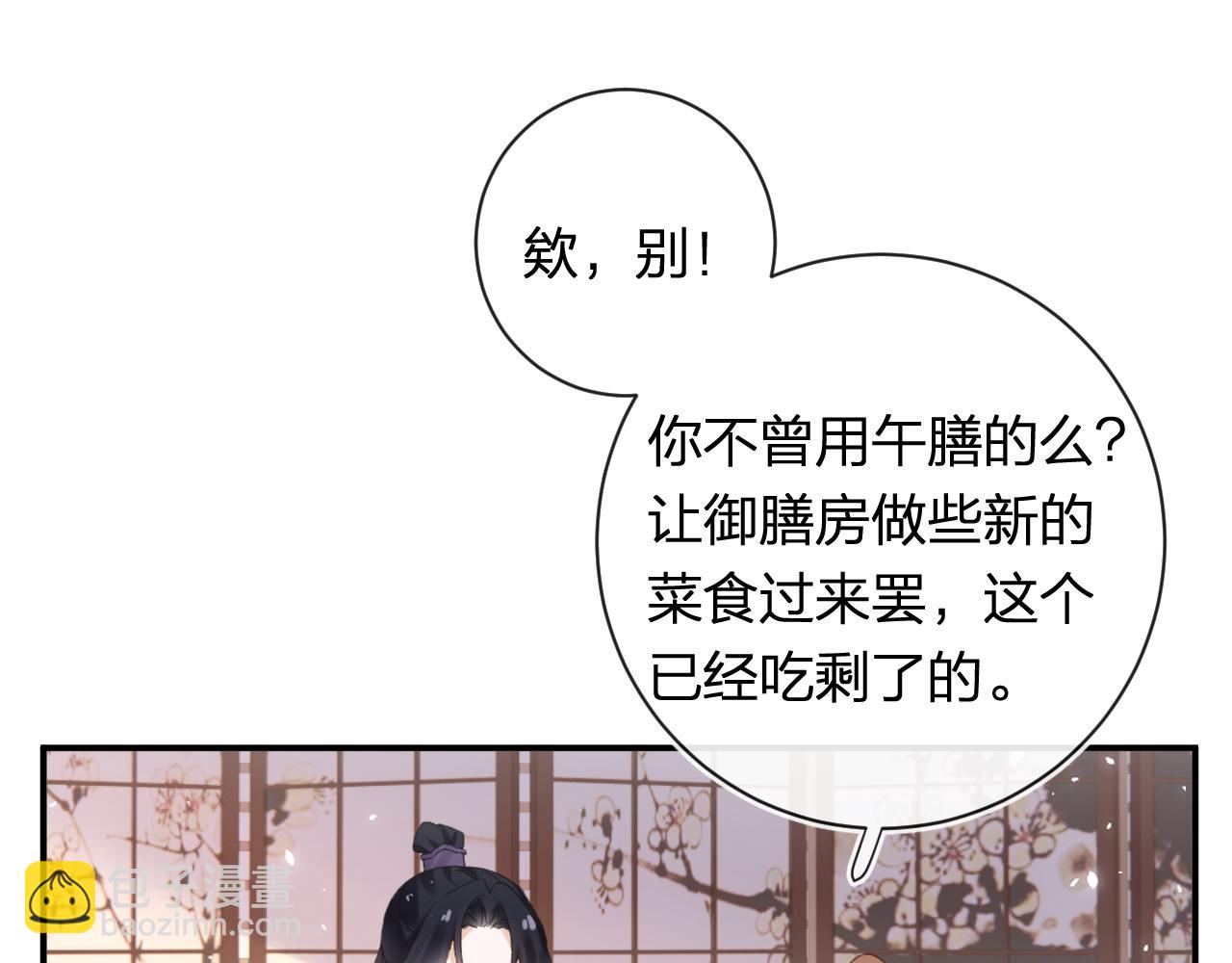 第41话 第二次交易(1/3)-第104话