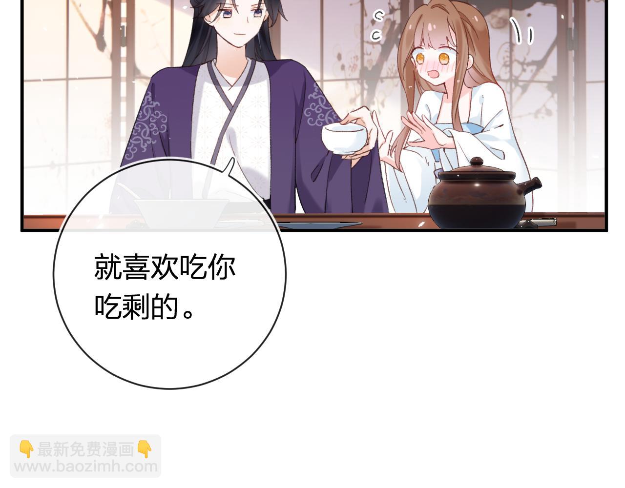 第41话 第二次交易(1/3)-第104话