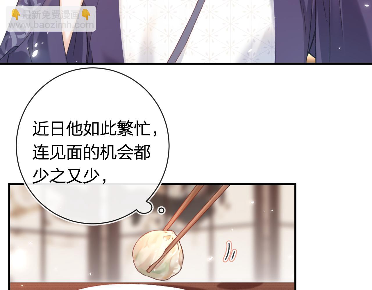 第41话 第二次交易(1/3)-第104话