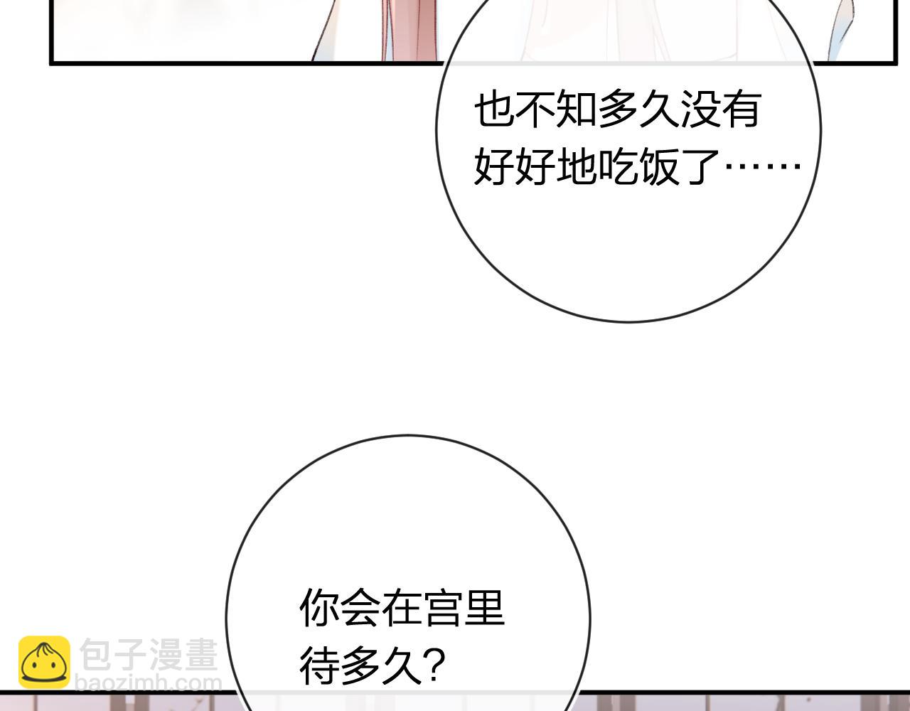 第41话 第二次交易(1/3)-第104话