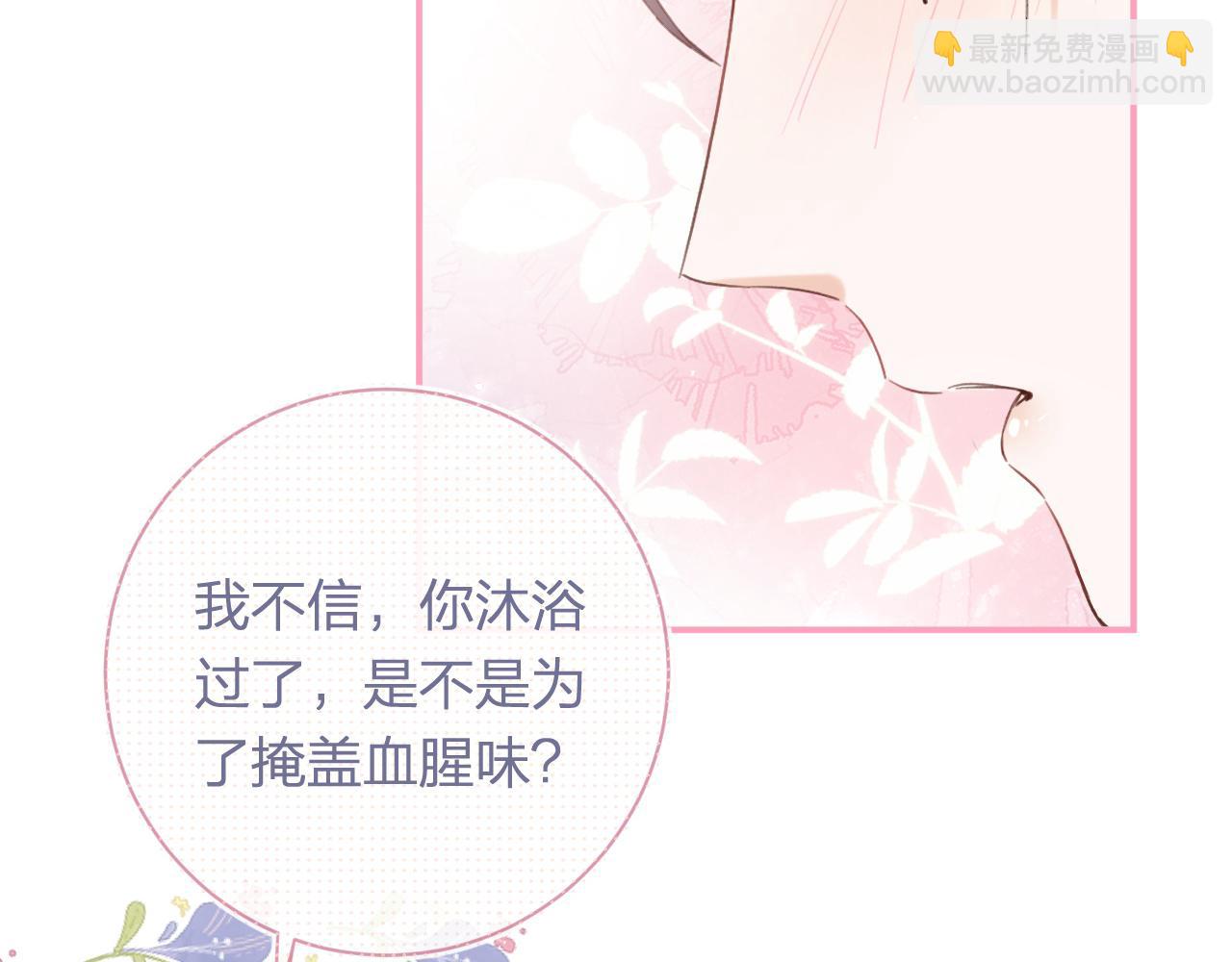 第41话 第二次交易(1/3)-第104话