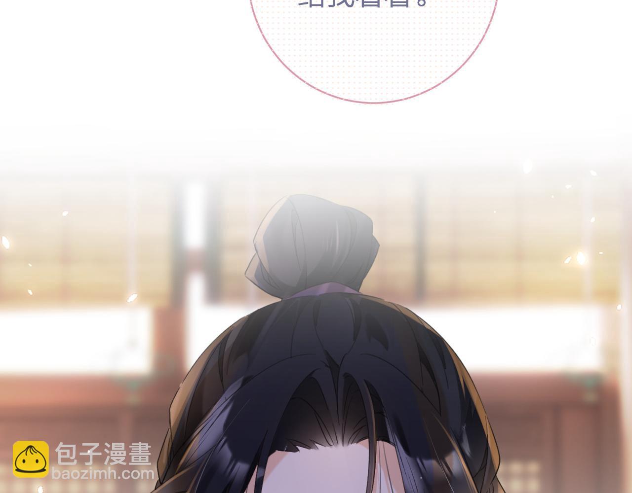 第41话 第二次交易(1/3)-第104话