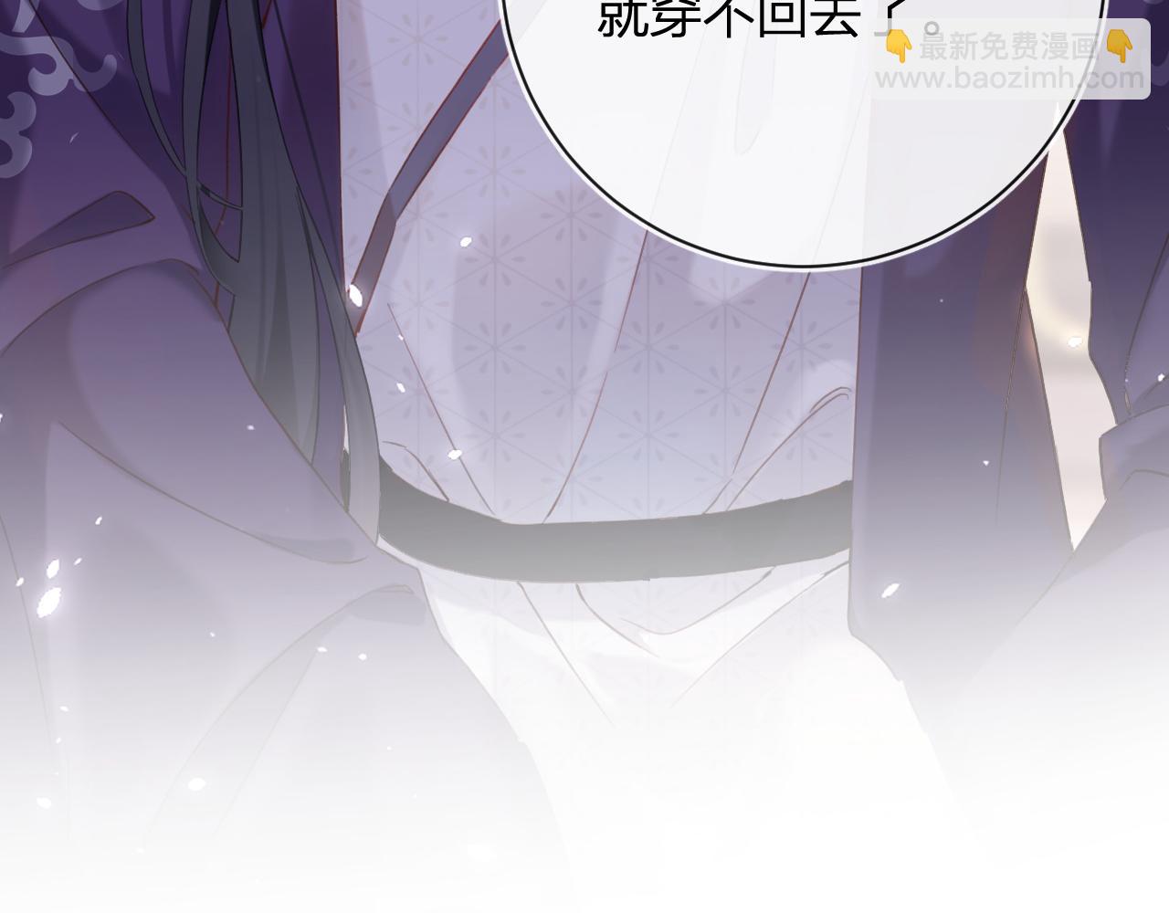 第41话 第二次交易(1/3)-第104话