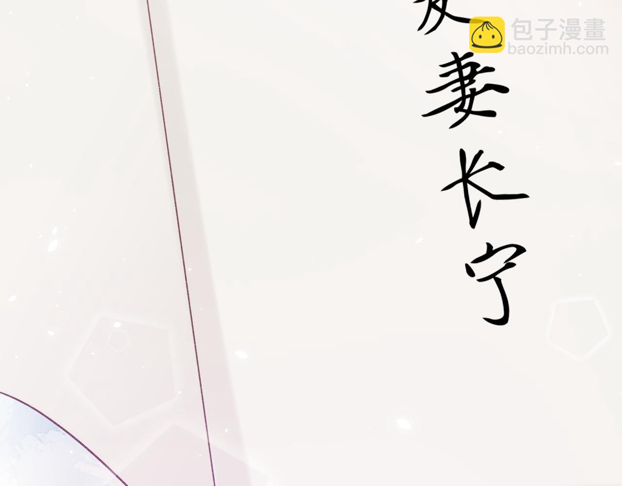 第43话 生死簿(1/3)-第106话