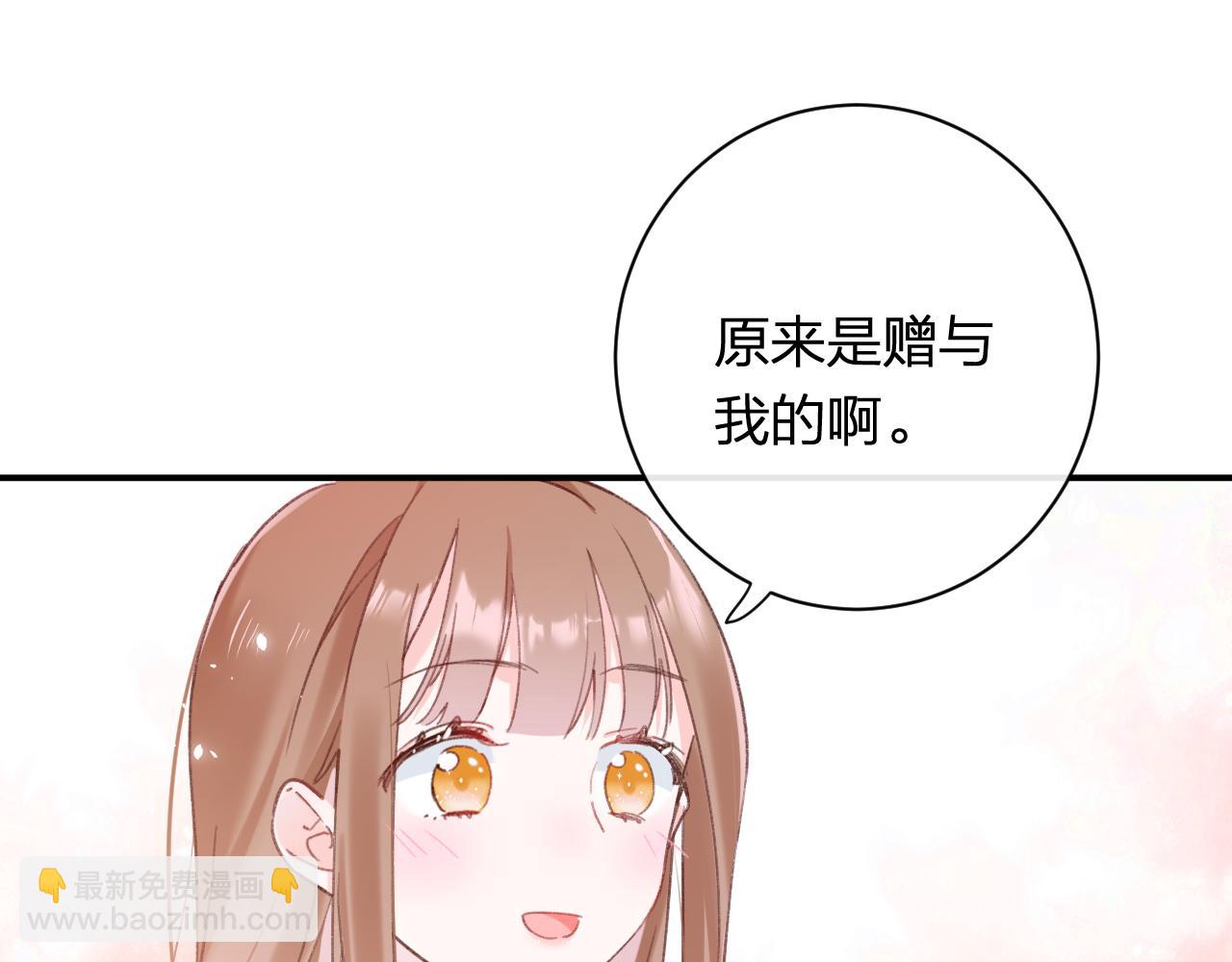 第43话 生死簿(1/3)-第106话