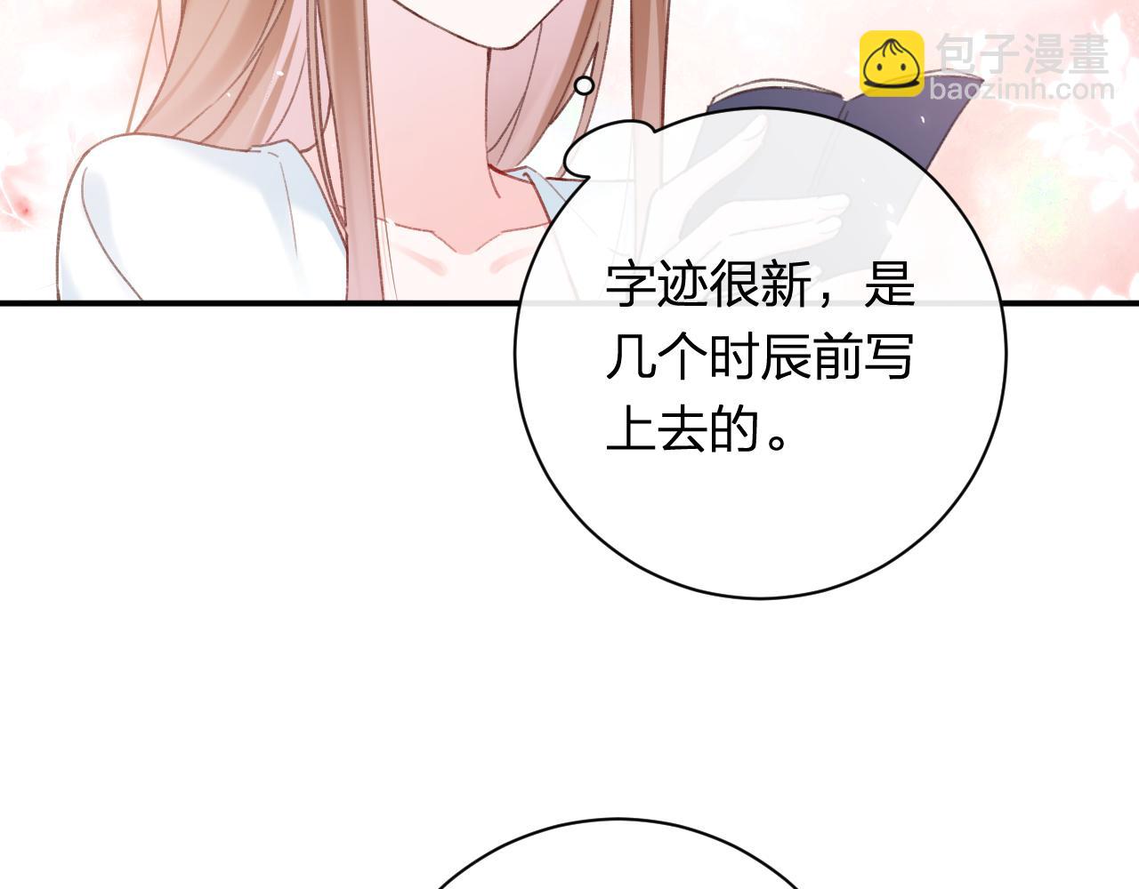 第43话 生死簿(1/3)-第106话
