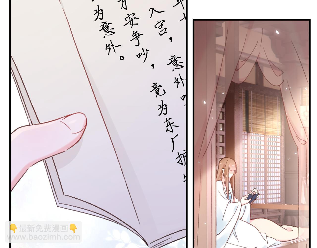 第43话 生死簿(1/3)-第106话