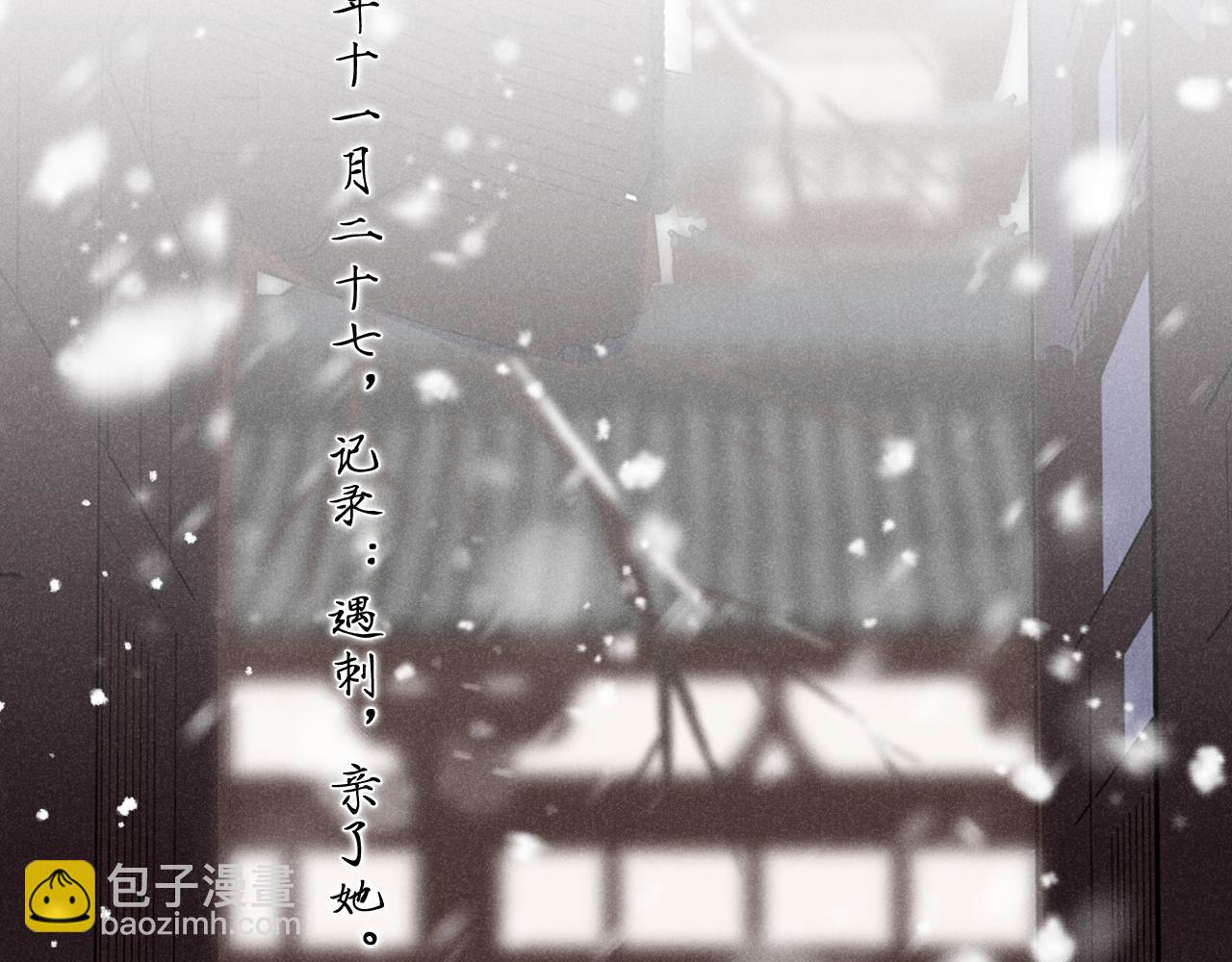第43话 生死簿(1/3)-第106话