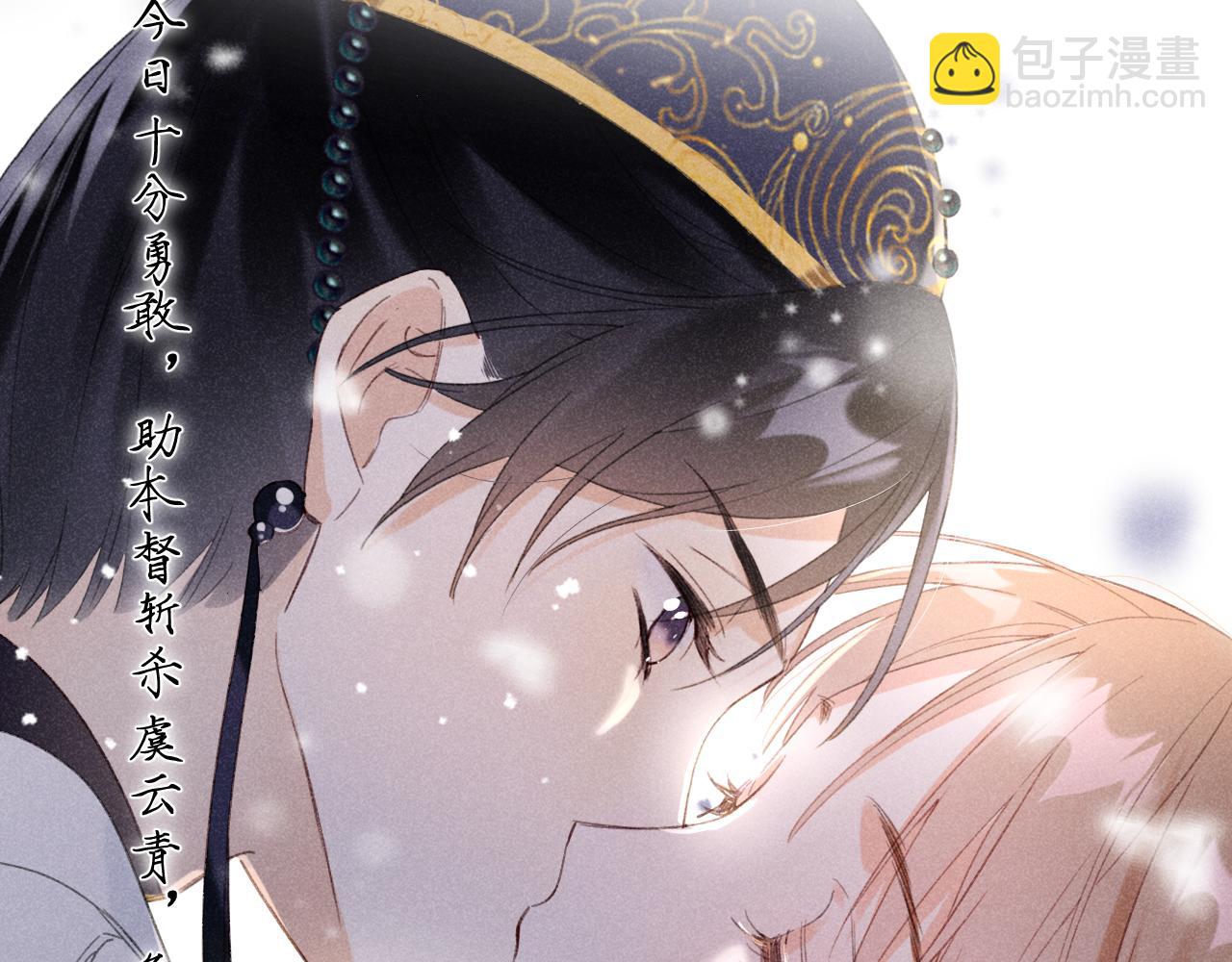 第43话 生死簿(1/3)-第106话