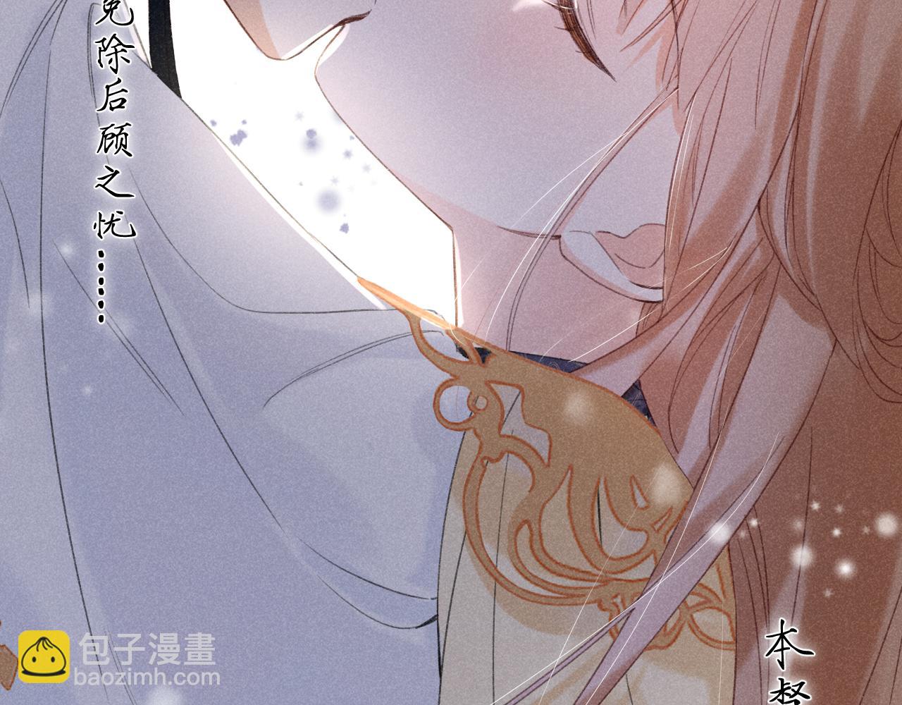 第43话 生死簿(1/3)-第106话