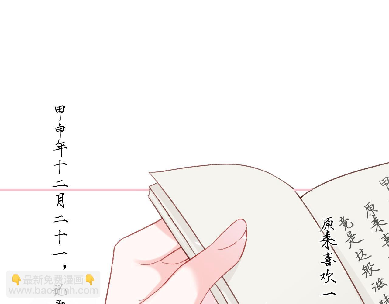 第43话 生死簿(1/3)-第106话