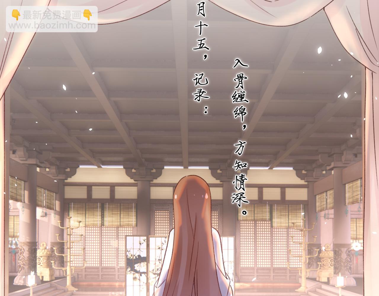 第43话 生死簿(1/3)-第106话