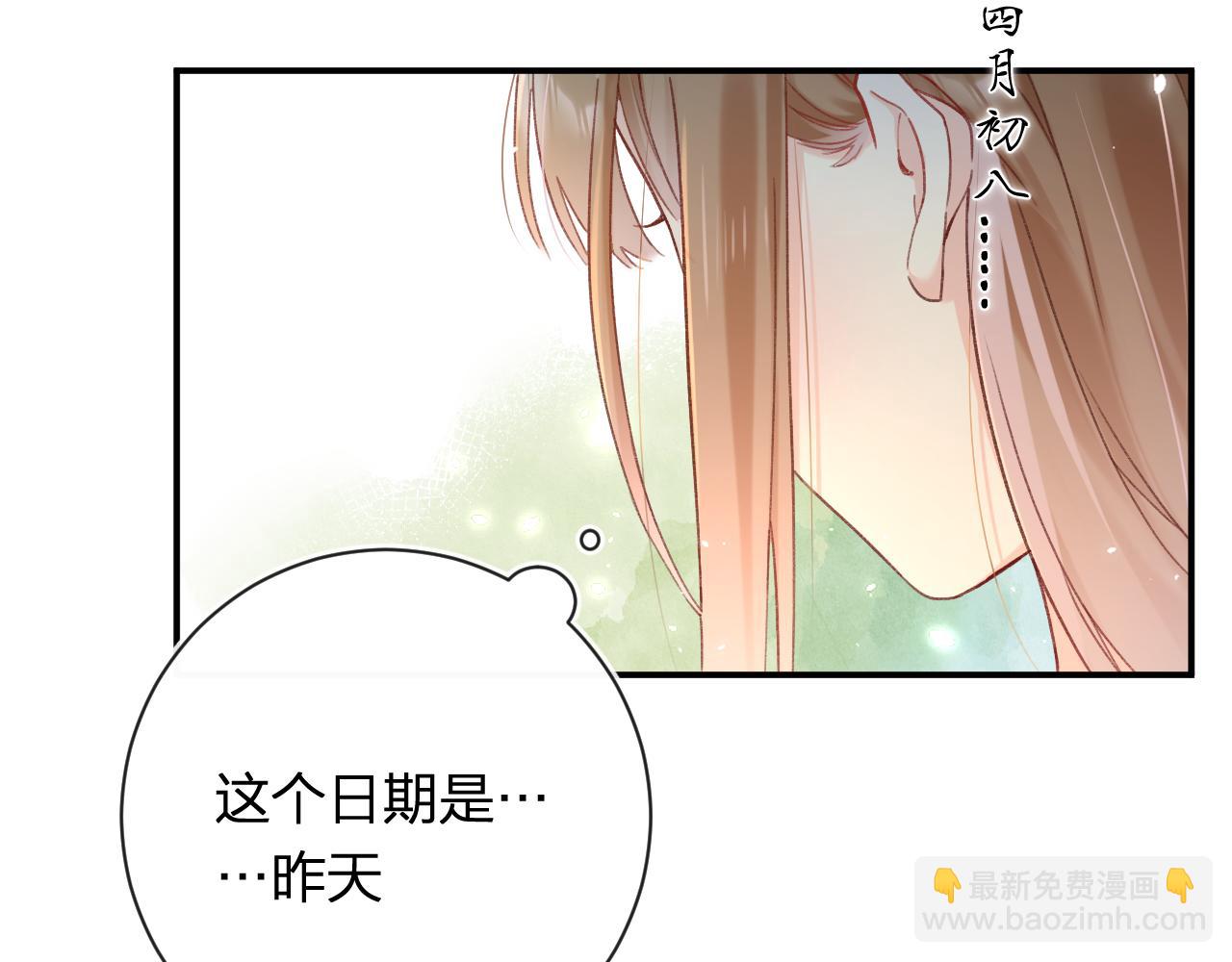 第43话 生死簿(1/3)-第106话