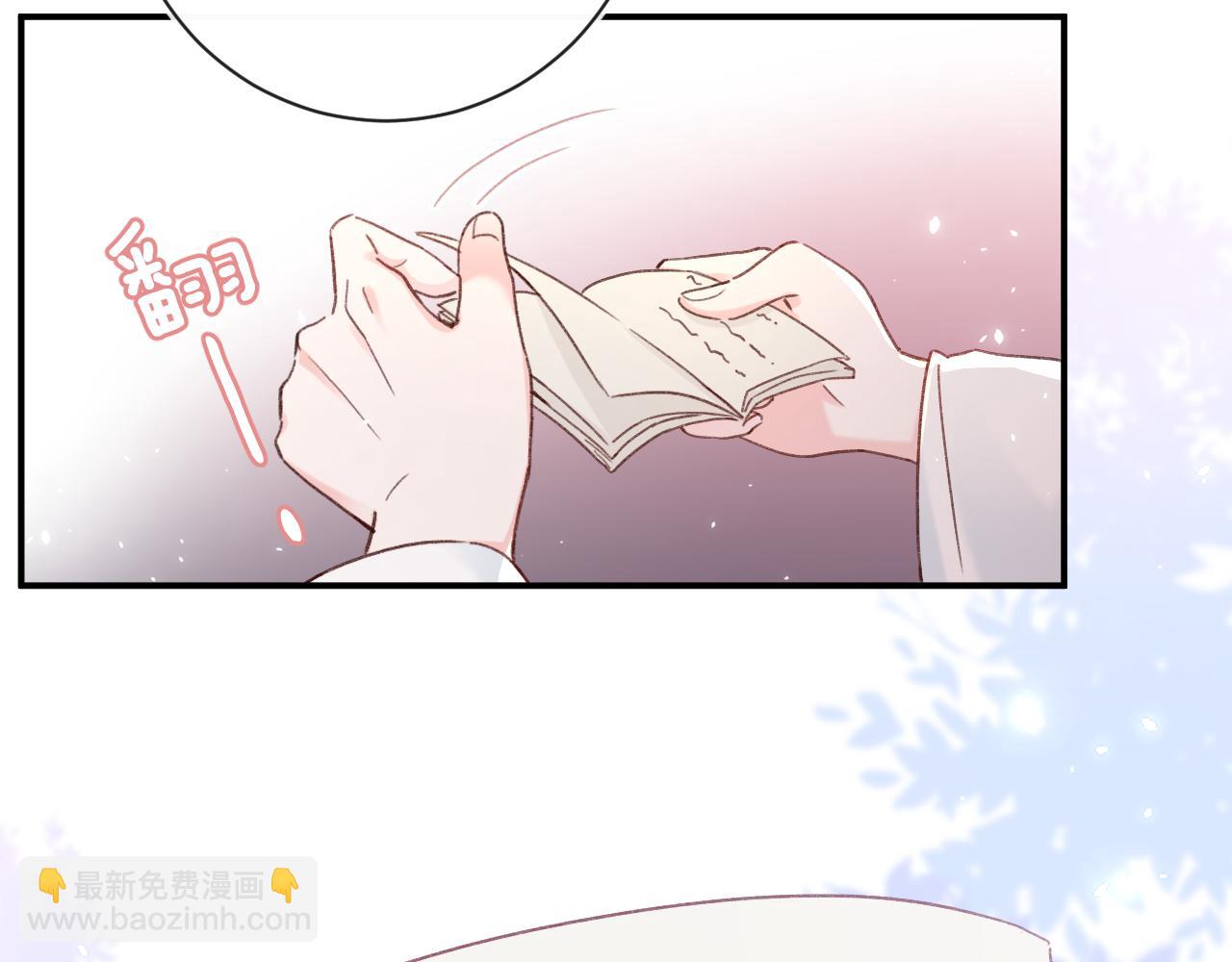 第43话 生死簿(1/3)-第106话