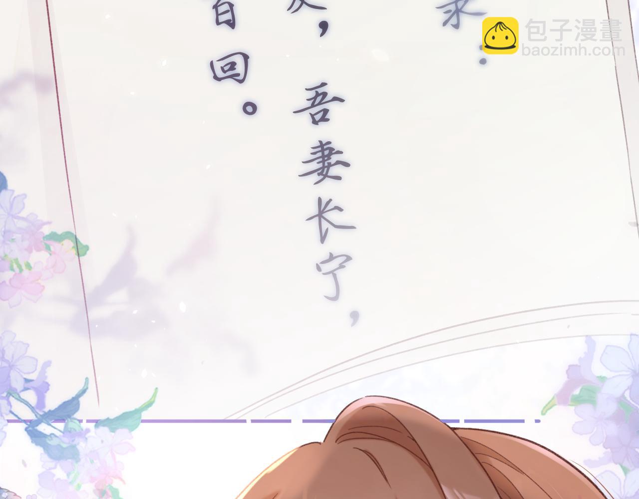 第43话 生死簿(1/3)-第106话