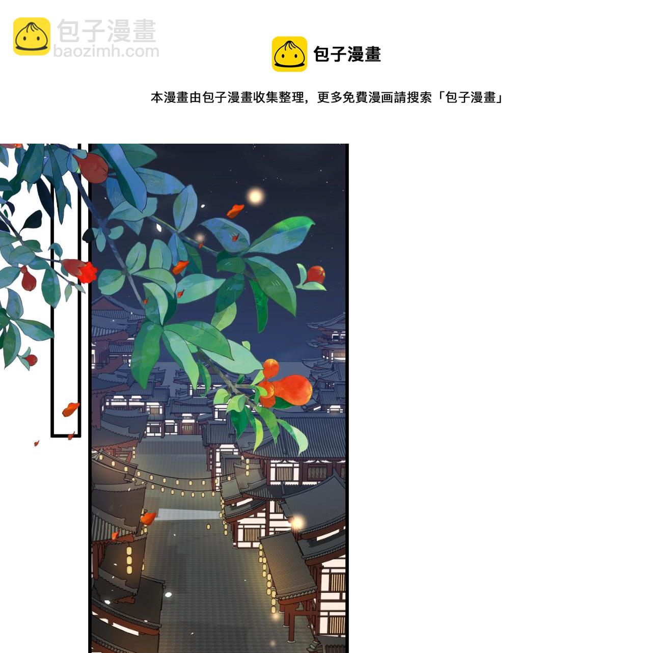 第43话 生死簿(1/3)-第106话