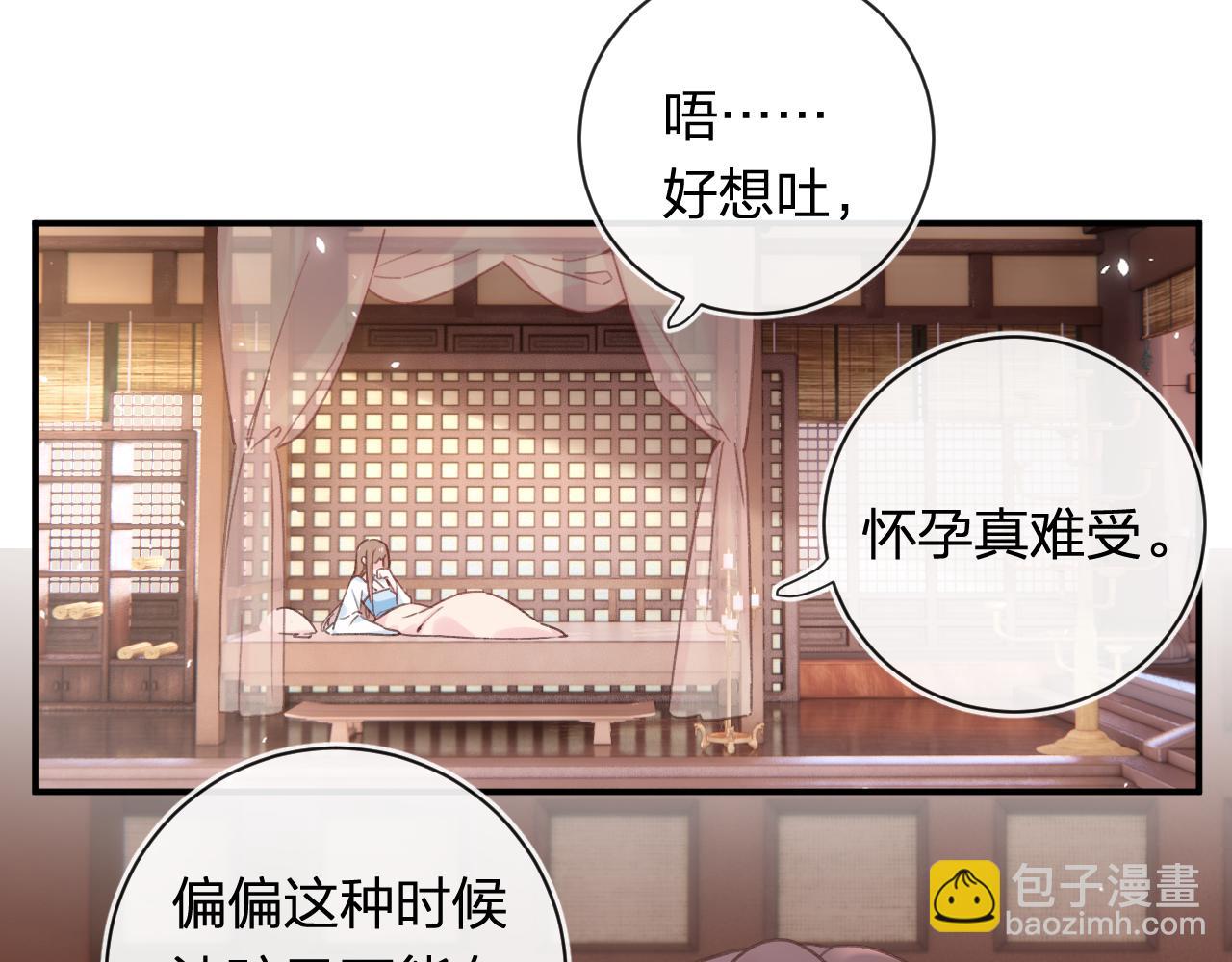 第43话 生死簿(1/3)-第106话
