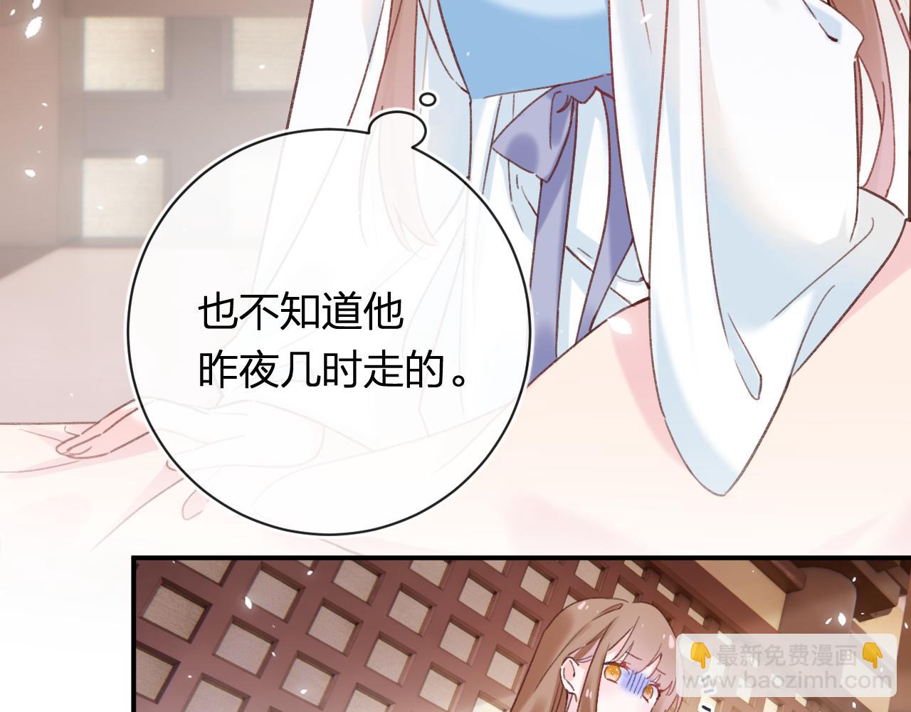 第43话 生死簿(1/3)-第106话