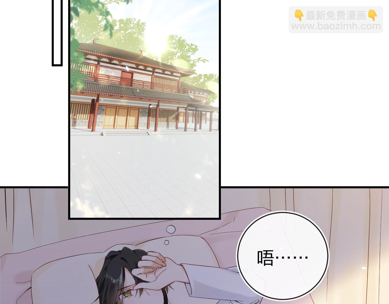 第45话 松香(1/3)-第108话