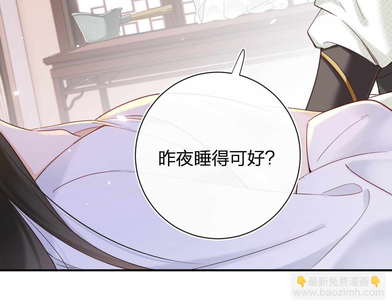第45话 松香(1/3)-第108话