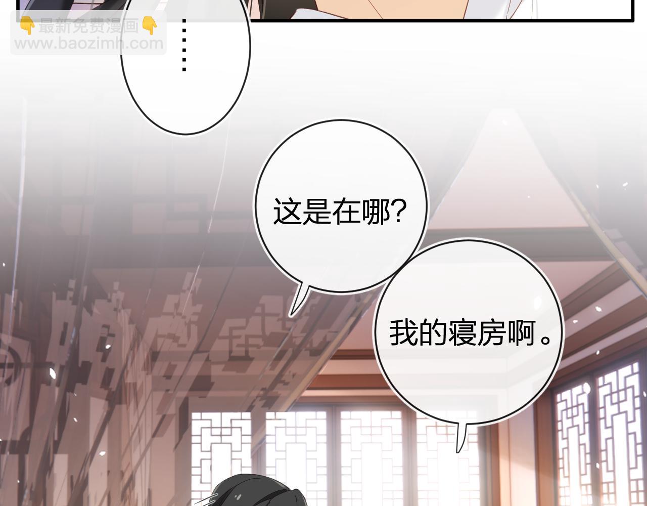 第45话 松香(1/3)-第108话