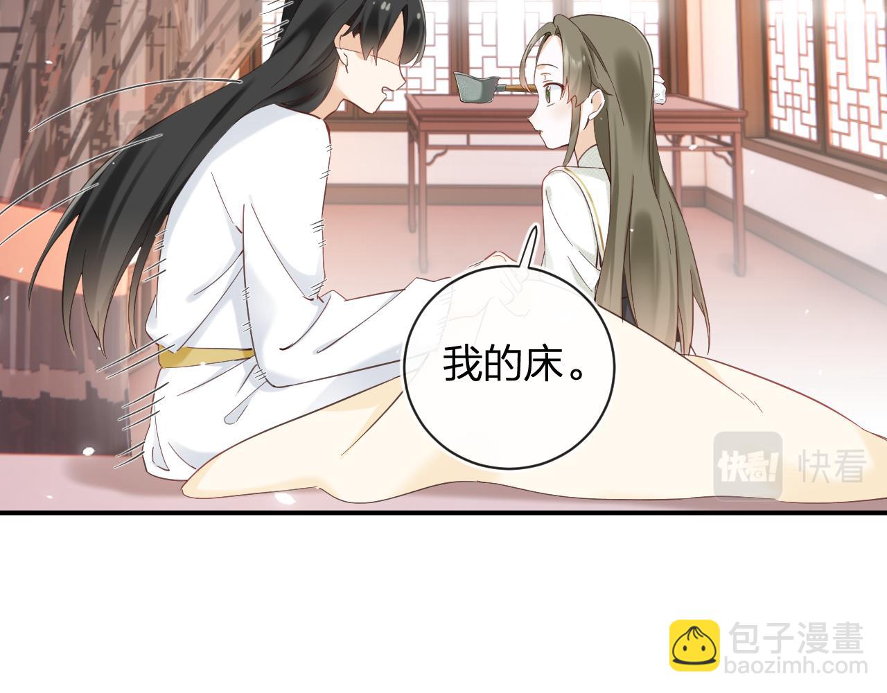 第45话 松香(1/3)-第108话
