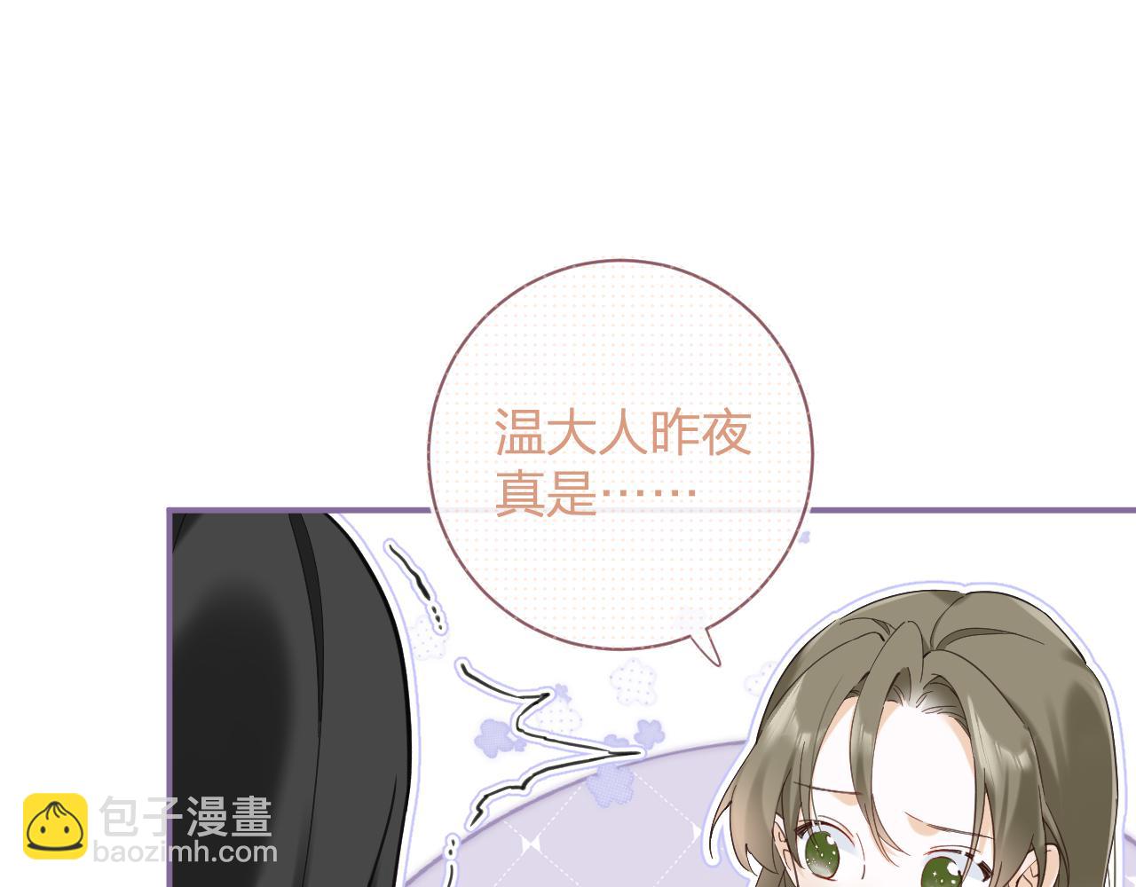 第45话 松香(1/3)-第108话