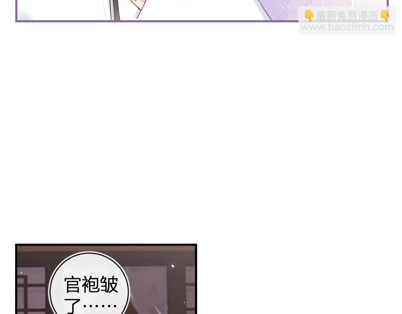 第45话 松香(1/3)-第108话