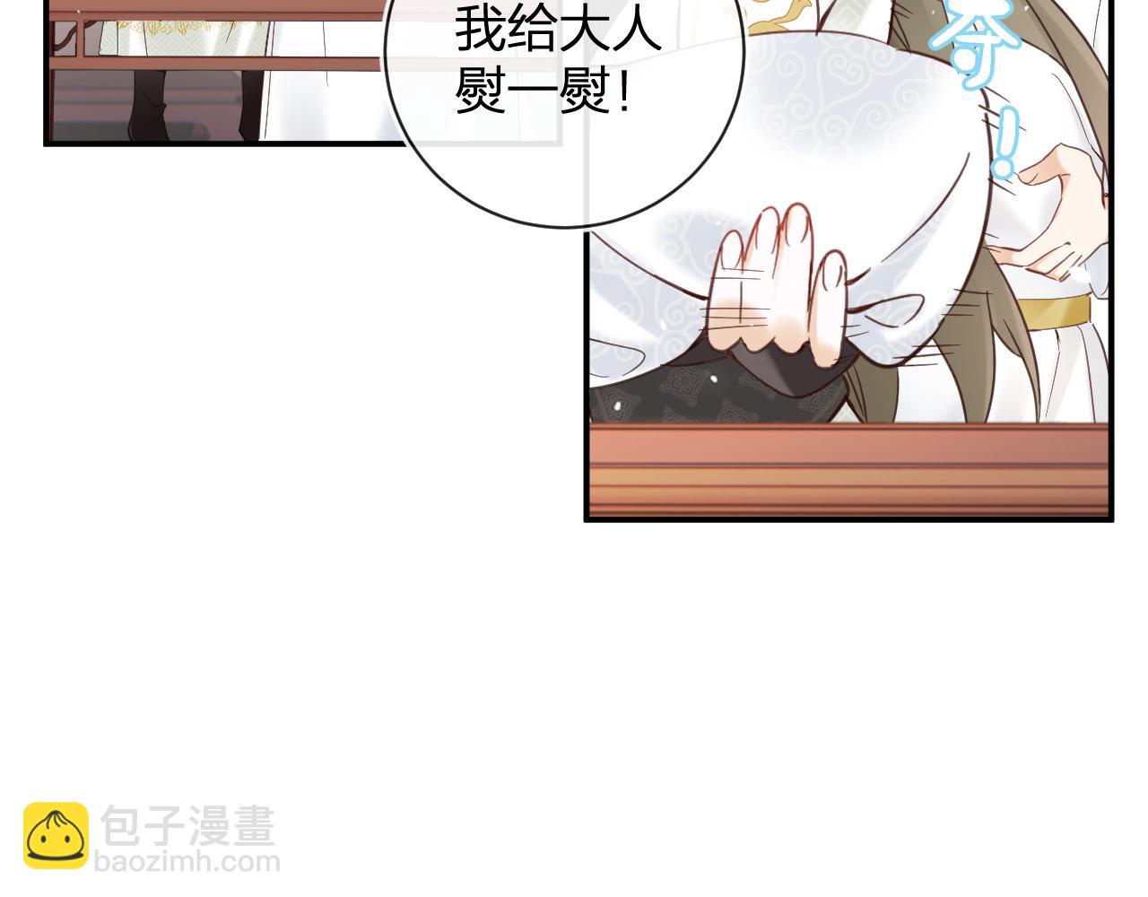 第45话 松香(1/3)-第108话