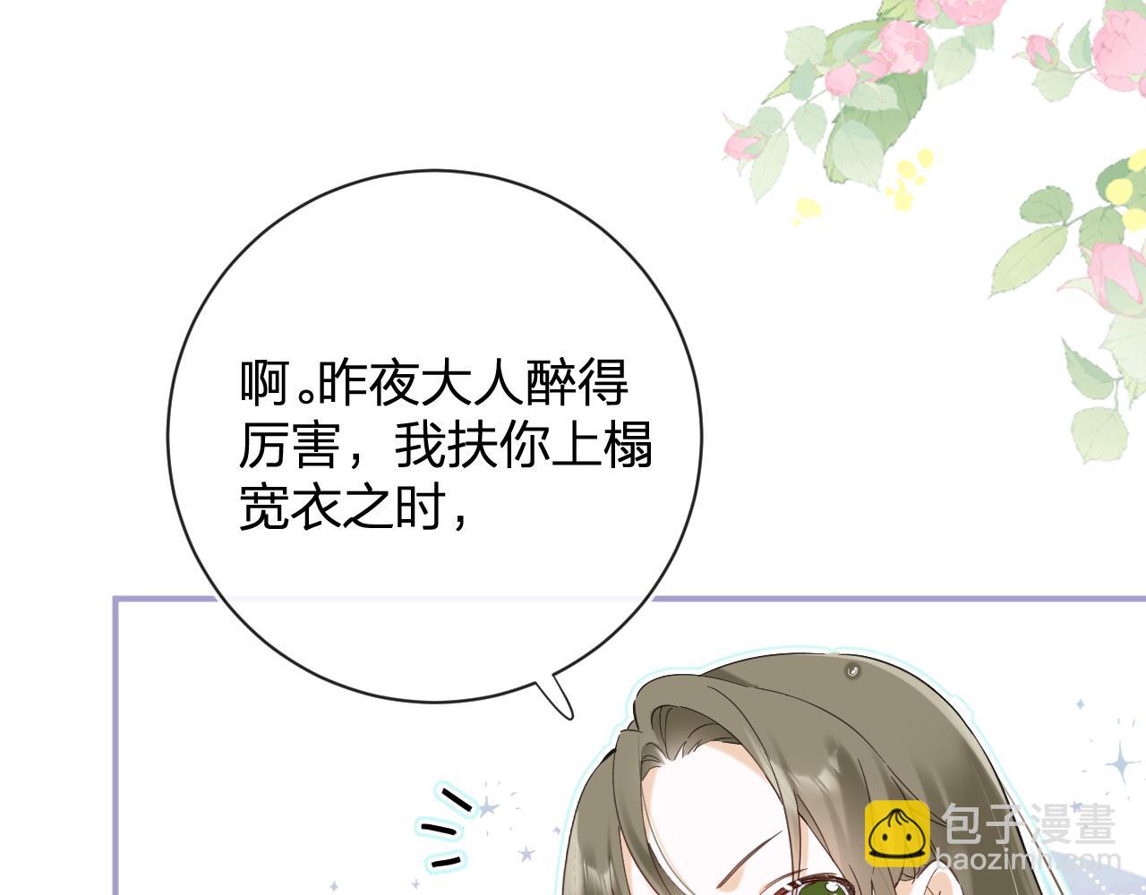 第45话 松香(1/3)-第108话