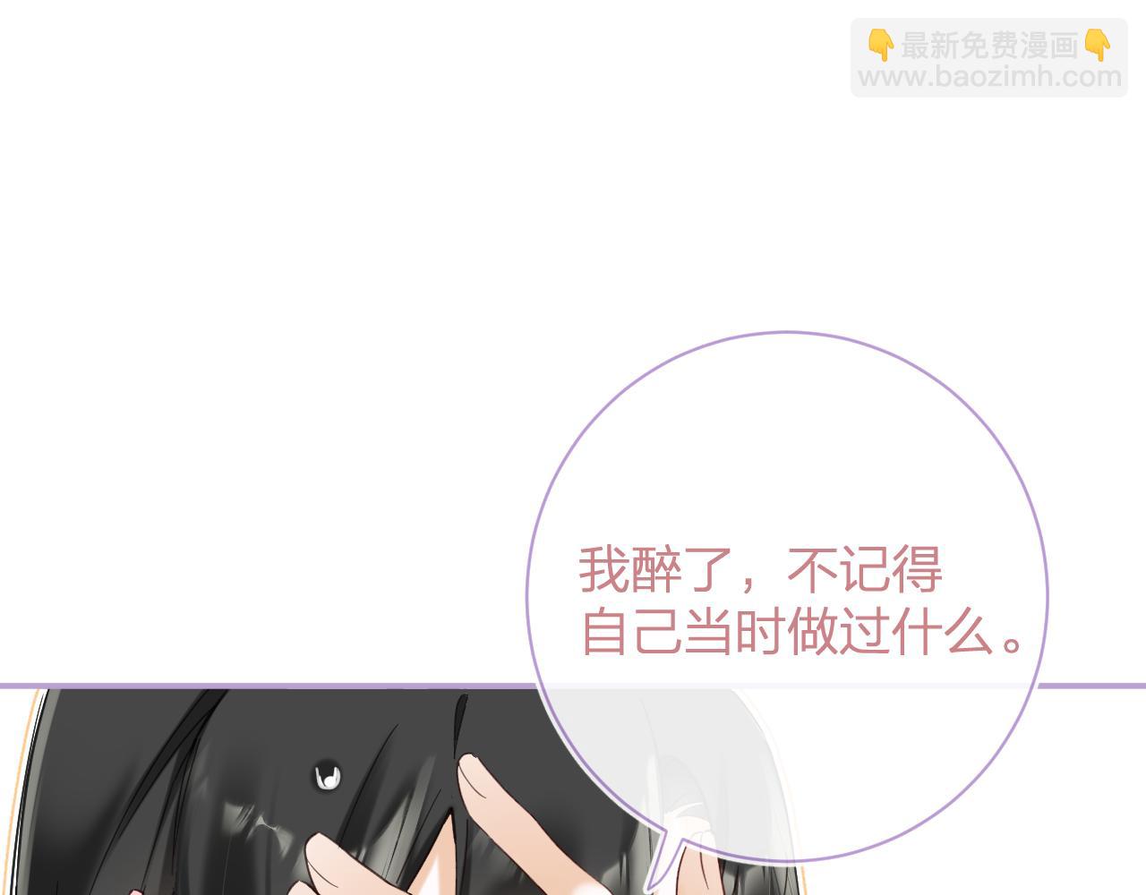 第45话 松香(1/3)-第108话
