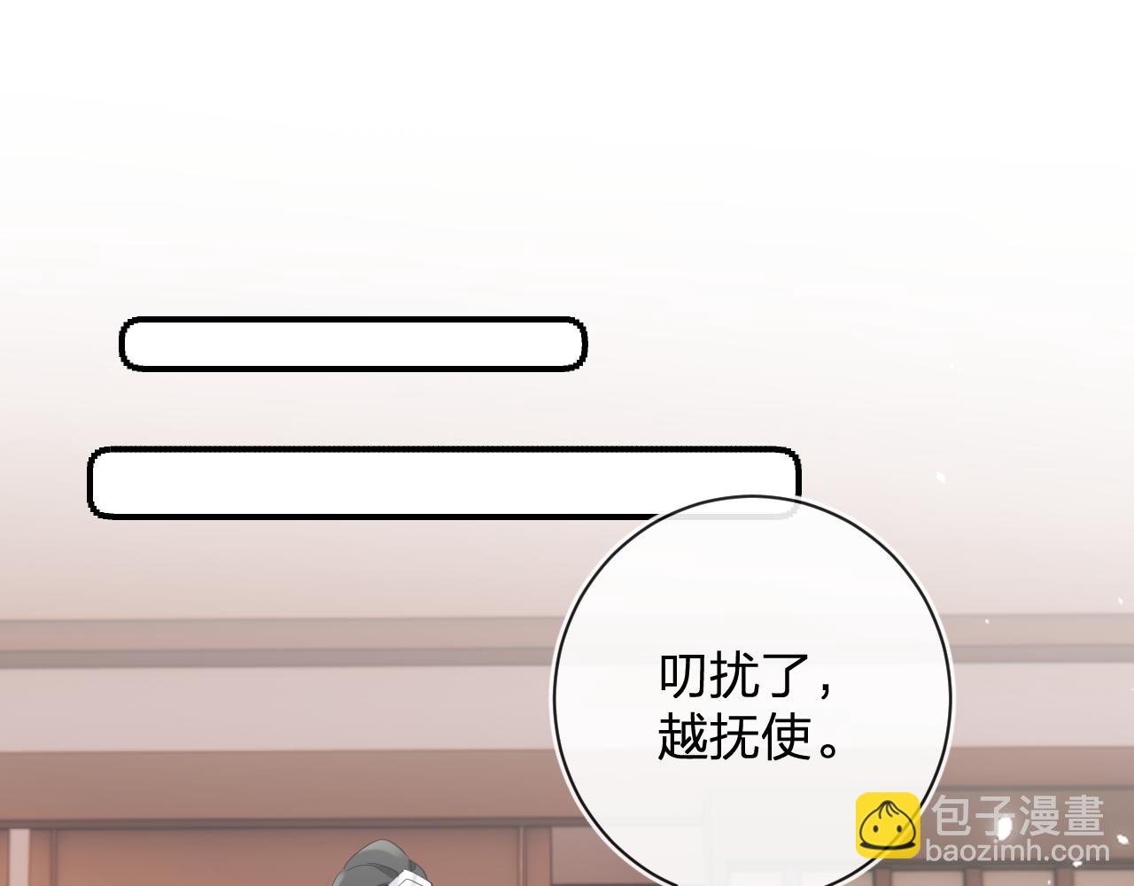 第45话 松香(1/3)-第108话