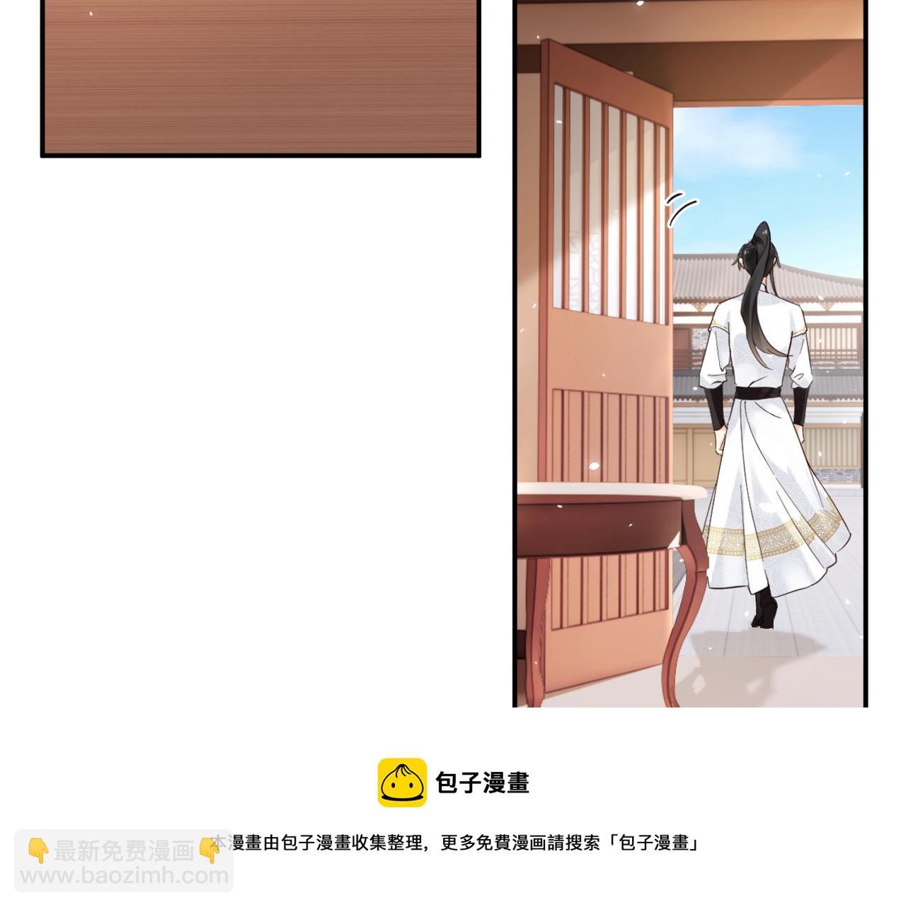 第45话 松香(1/3)-第108话