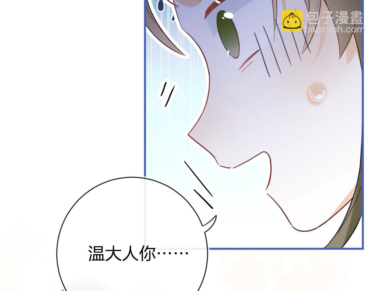 第45话 松香(1/3)-第108话