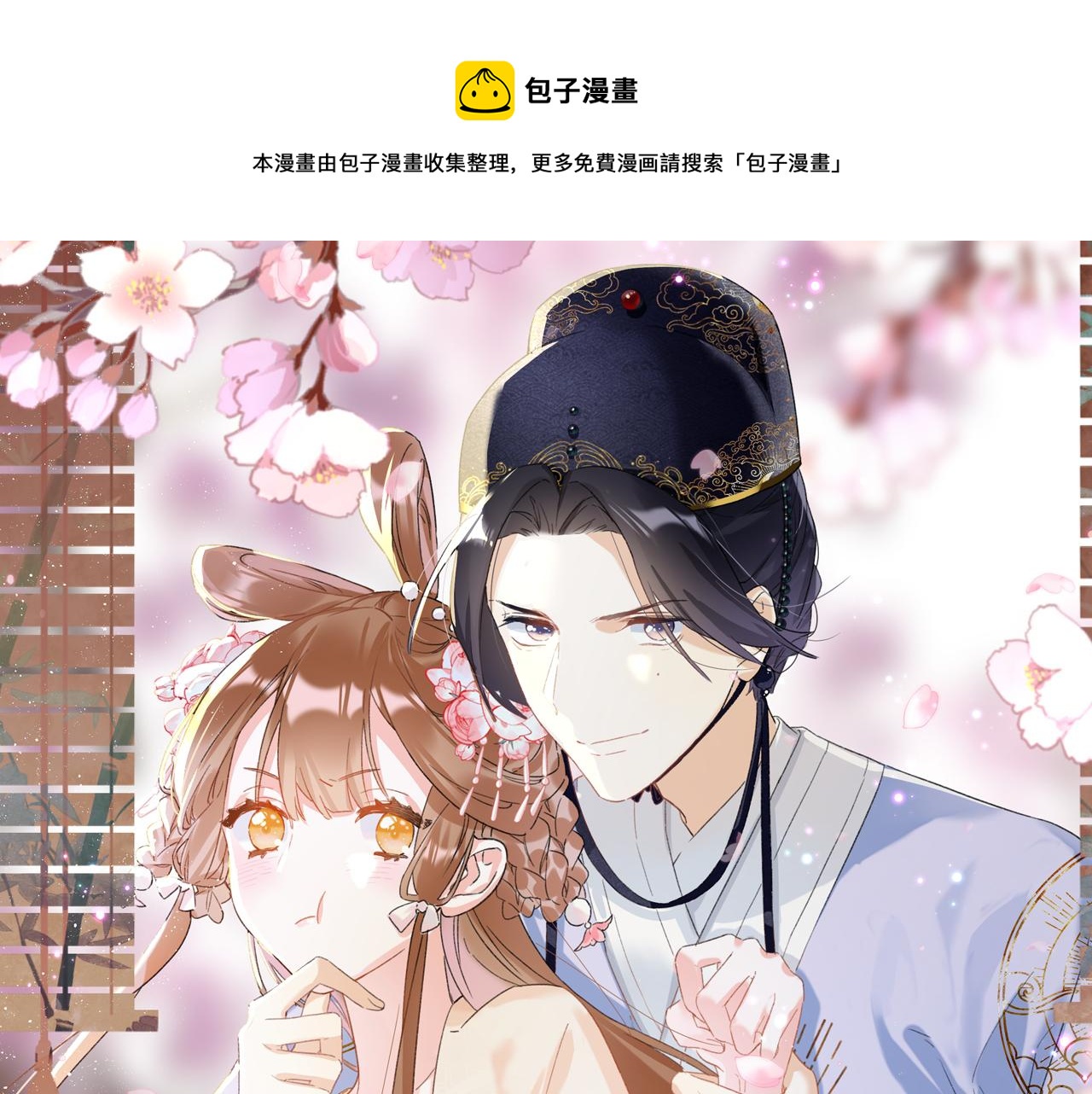 第47话 与北狄人开战！(1/3)-第110话