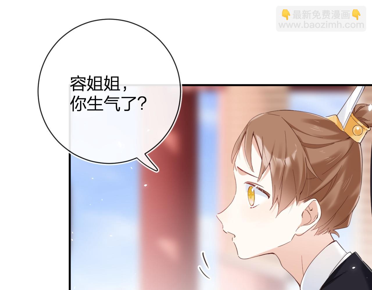 第47话 与北狄人开战！(1/3)-第110话