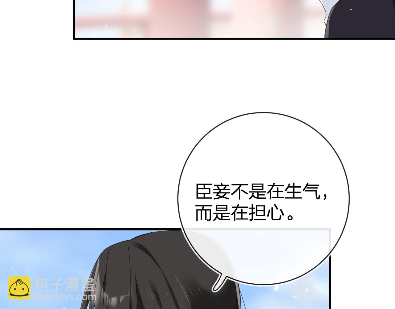 第47话 与北狄人开战！(1/3)-第110话