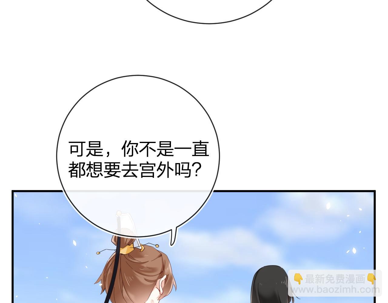第47话 与北狄人开战！(1/3)-第110话