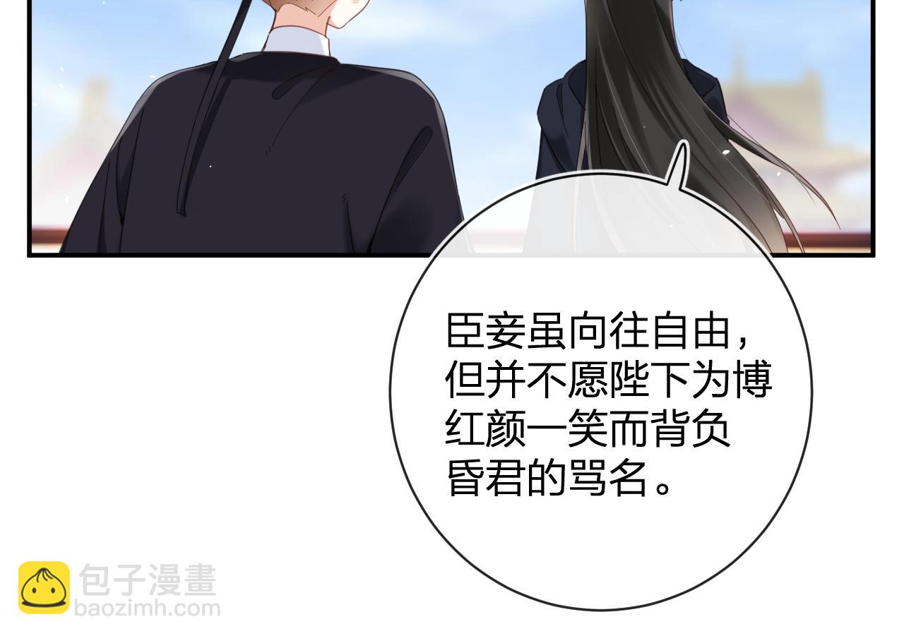 第47话 与北狄人开战！(1/3)-第110话
