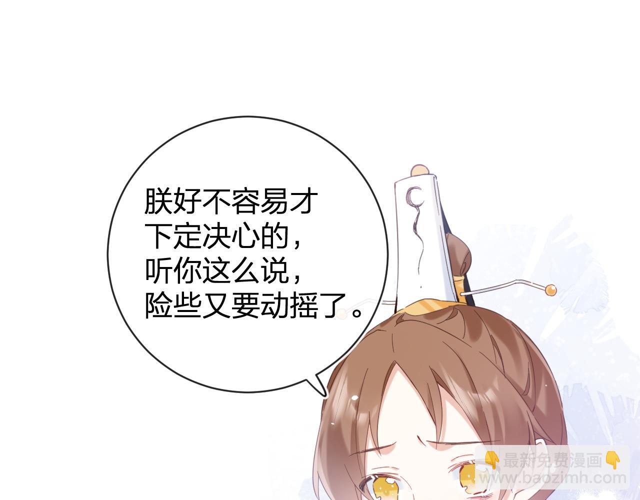 第47话 与北狄人开战！(1/3)-第110话