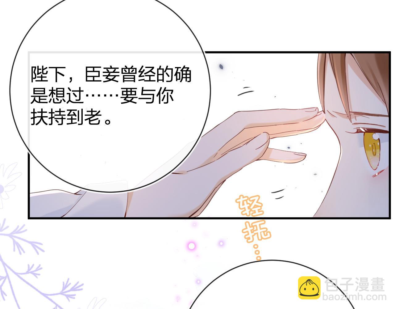 第47话 与北狄人开战！(1/3)-第110话