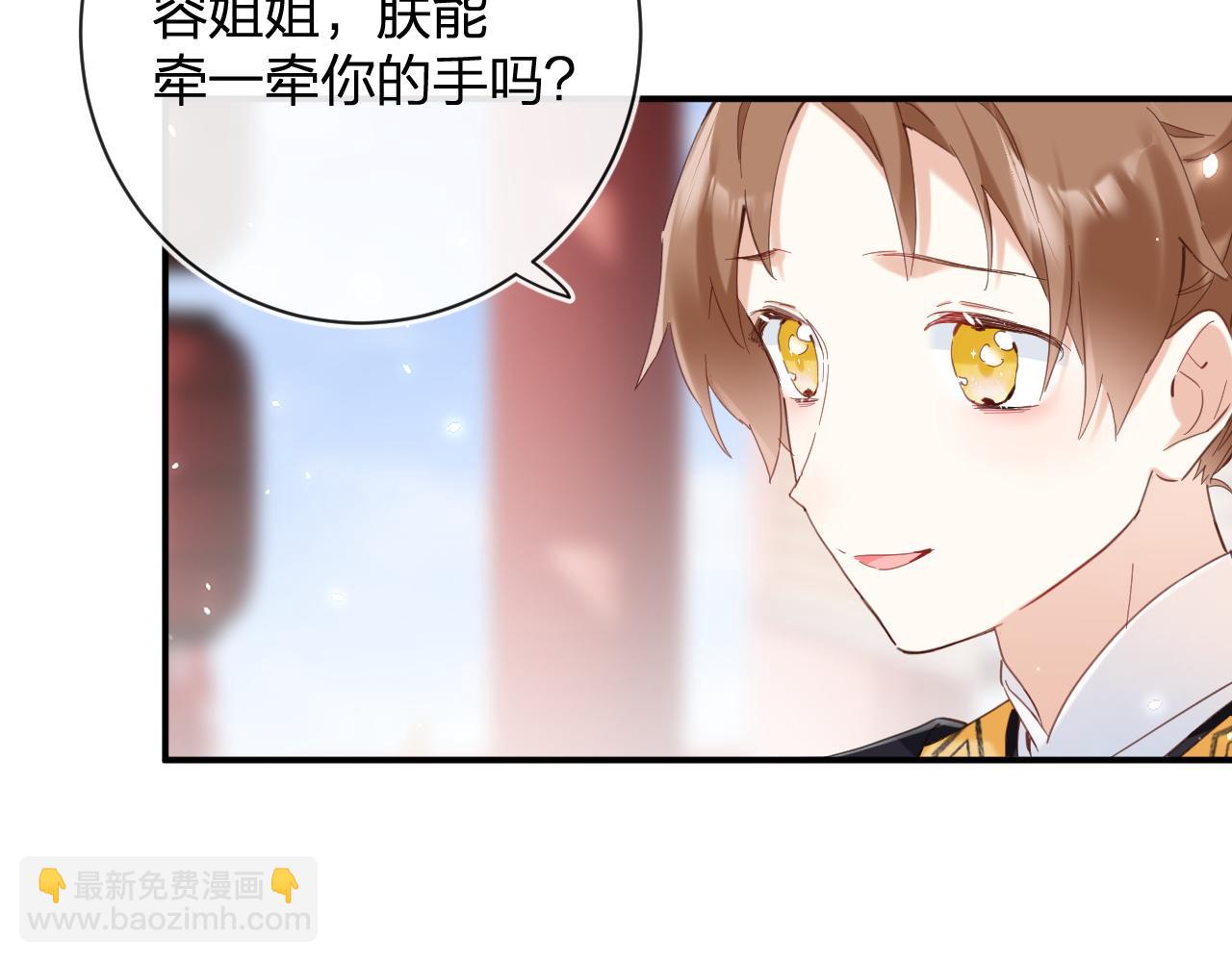 第47话 与北狄人开战！(1/3)-第110话