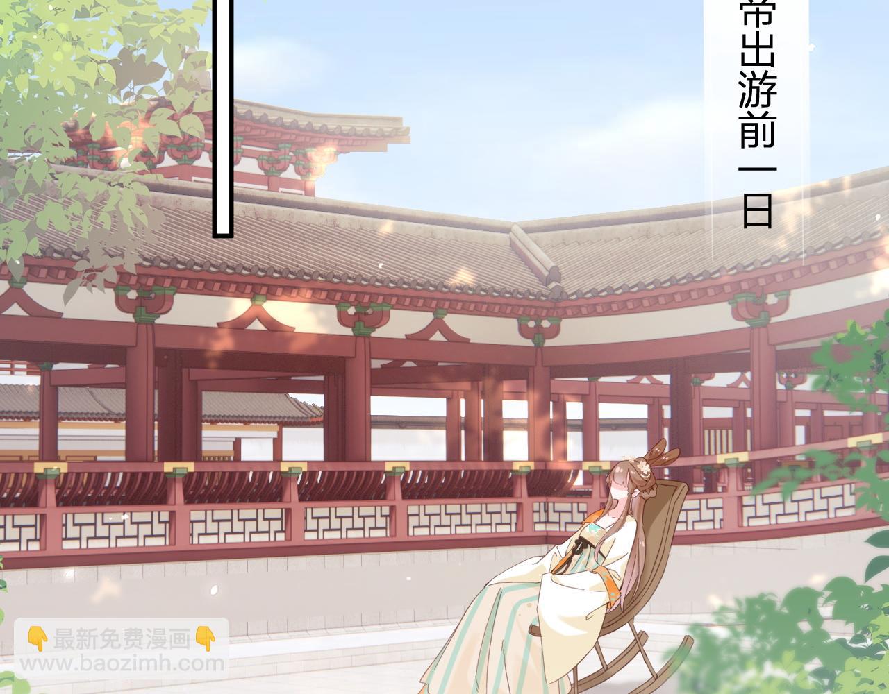 第47话 与北狄人开战！(1/3)-第110话