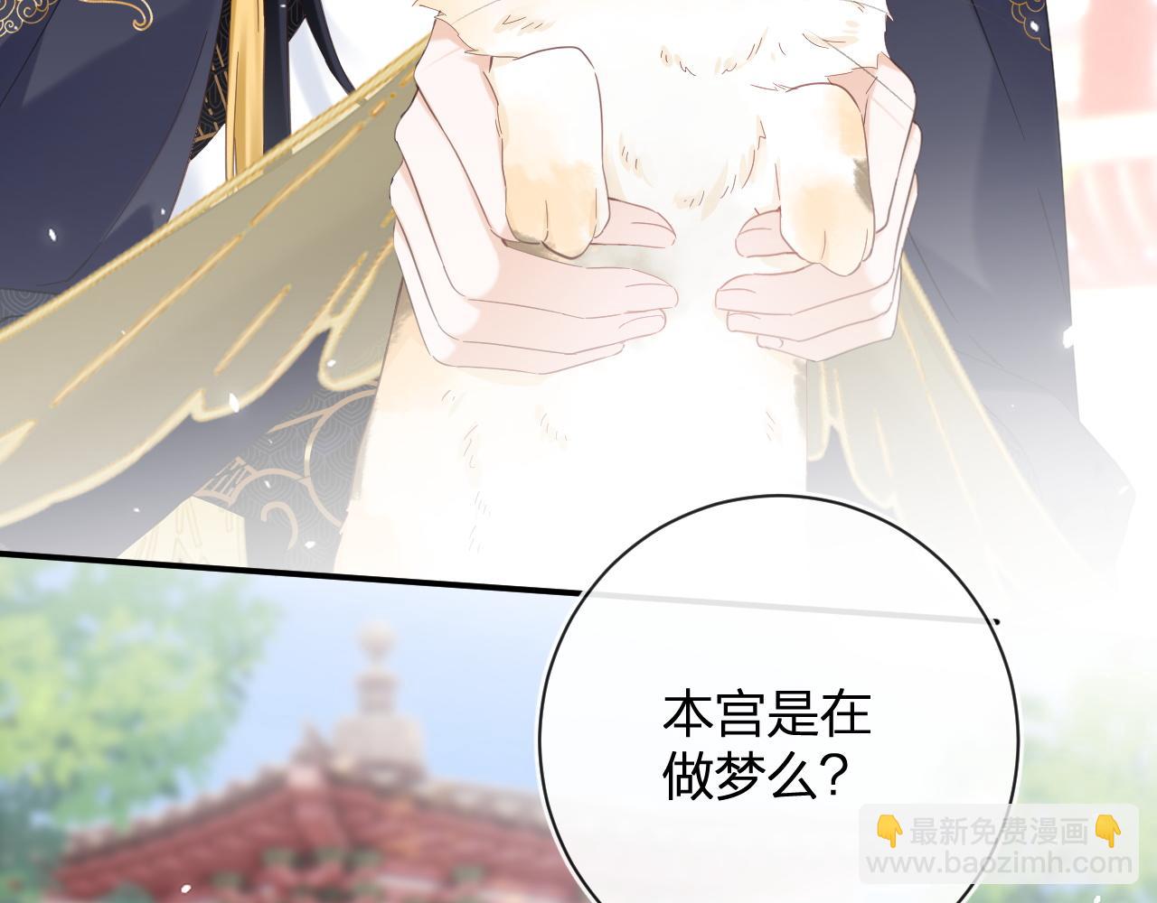 第47话 与北狄人开战！(1/3)-第110话