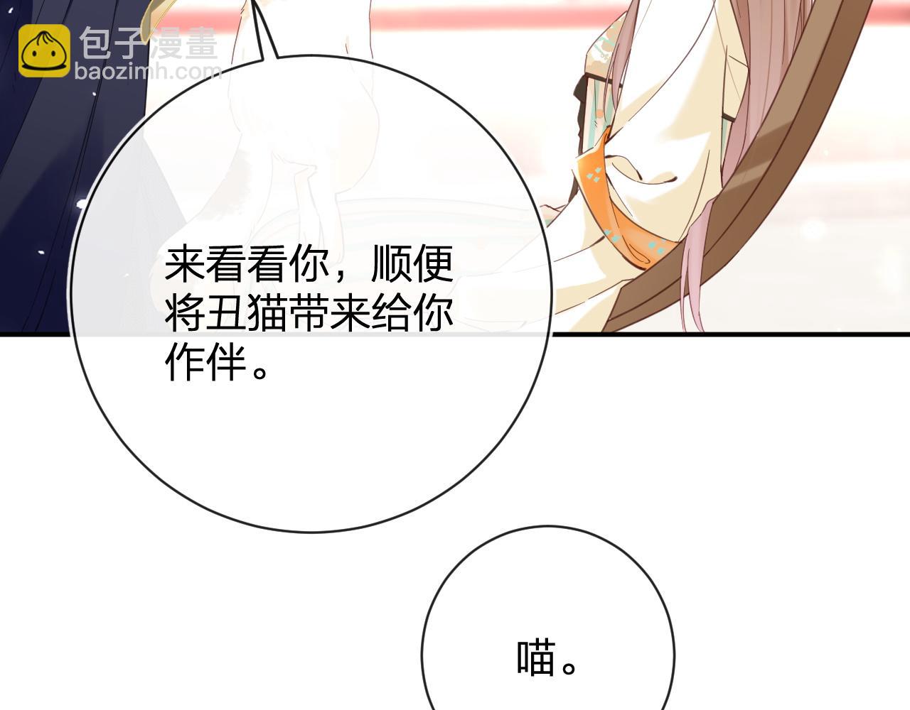 第47话 与北狄人开战！(1/3)-第110话