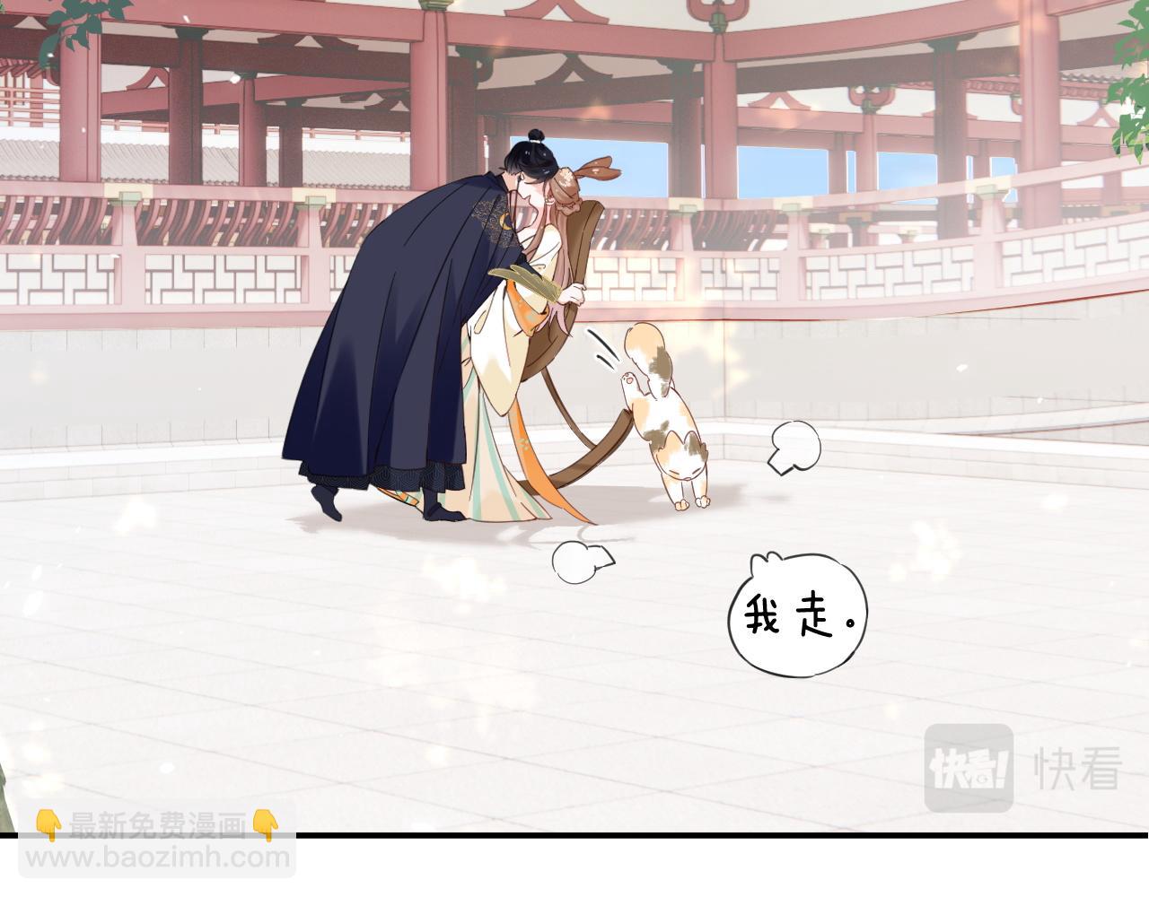第47话 与北狄人开战！(1/3)-第110话