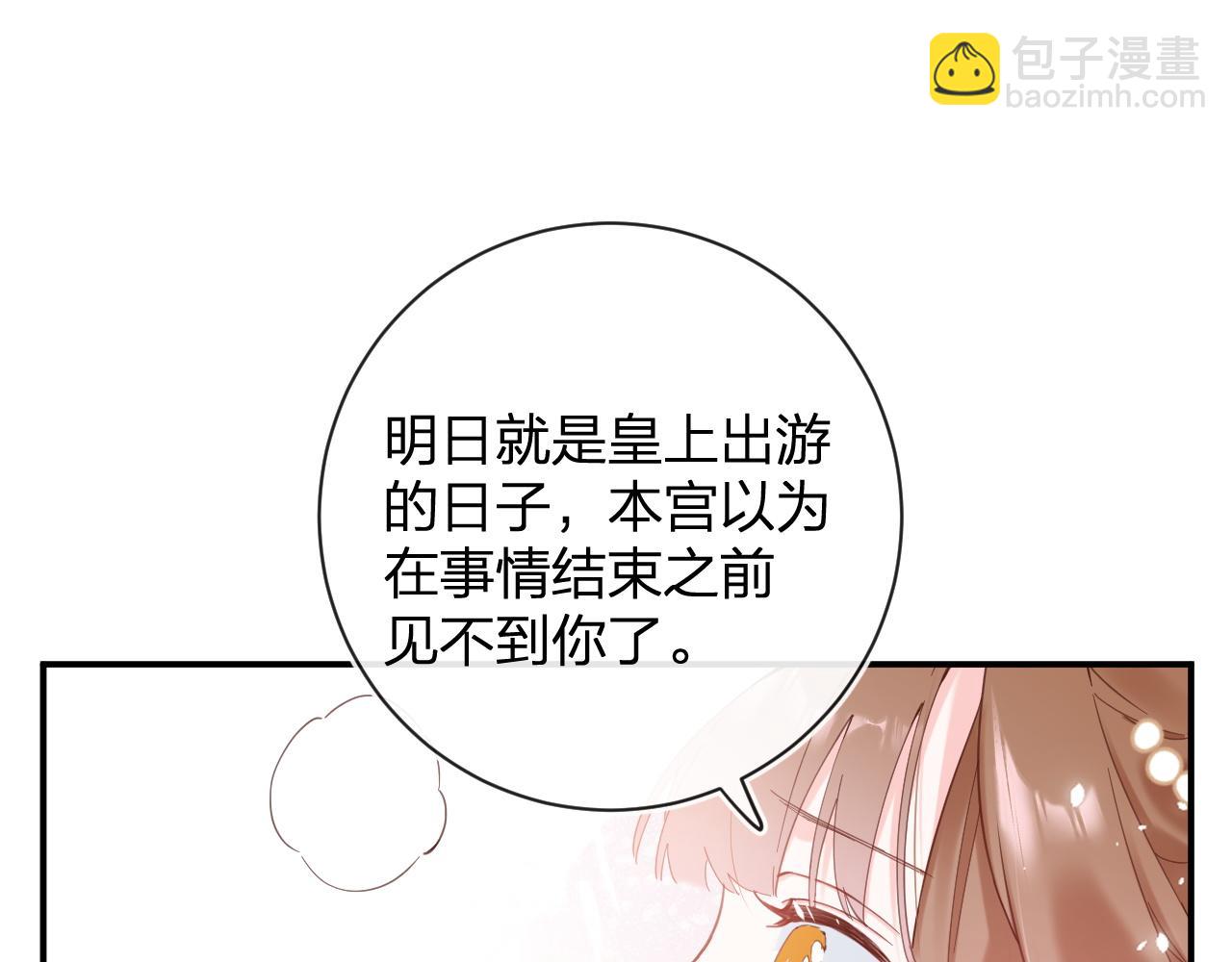 第47话 与北狄人开战！(1/3)-第110话