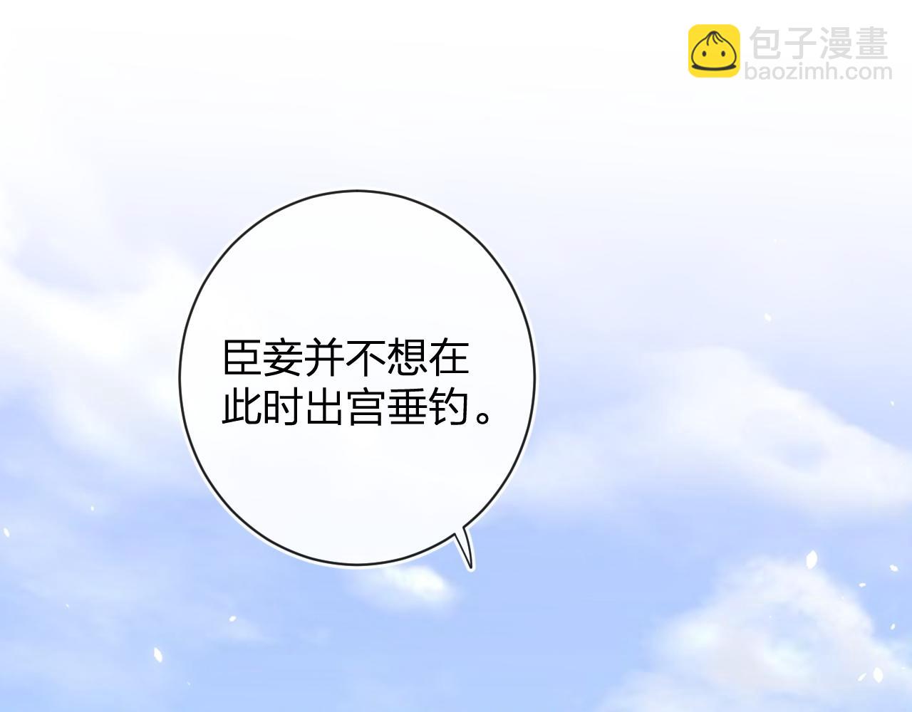 第47话 与北狄人开战！(1/3)-第110话