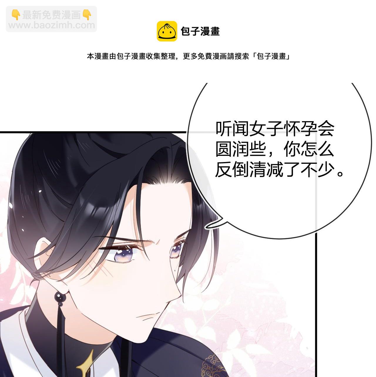 第47话 与北狄人开战！(1/3)-第110话